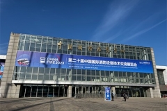 廣州唯邦攜消防救援快反、先遣通信車、搜救犬運輸車亮相第十二屆中國國際消防設(shè)備技術(shù)交流展覽會